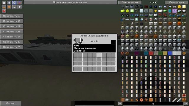 Обзор мода Industrial Craft 2. Самое нужное!