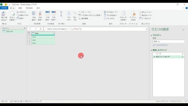 【Excel講座】複数のエクセルブック・シートを結合する方法を知っていますか？ смотреть онлайн