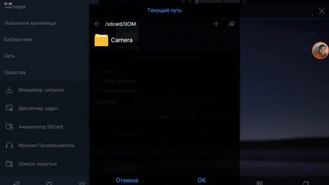 Как скачать скин для майнкрафт с интернета (любая версия) смотреть онлайн
