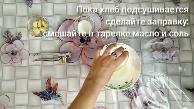 Домашние кириешки с чесноком смотреть онлайн