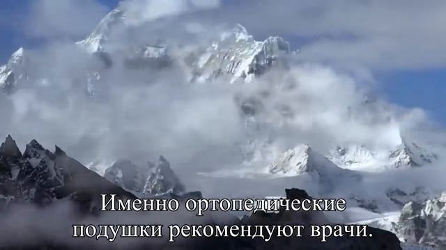 И еще при всем многообразии форм подушек, при выборе своей подушки руководствуйтесь здравым смыслом