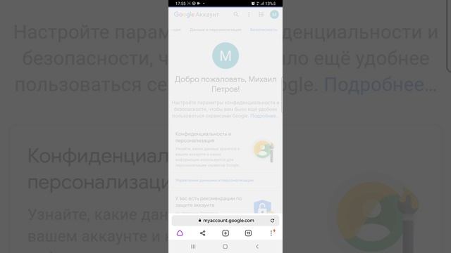 Украли телефон что делать смотреть онлайн