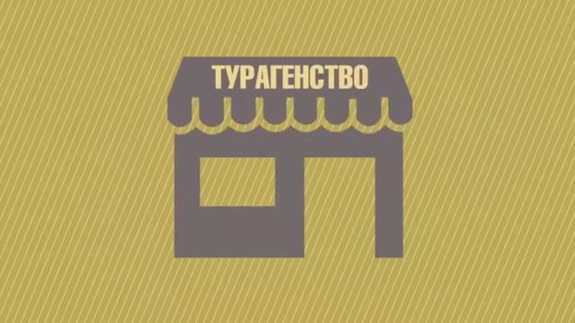Самостоятельное путешествие в РАЗЫ экономнее! Путешествуй по СВОЕМУ маршруту смотреть онлайн