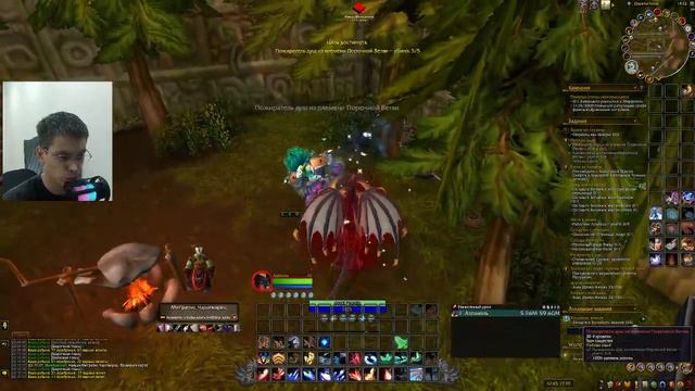 WOW retail - чищу игру от квестов(хранитель мудрости) смотреть онлайн