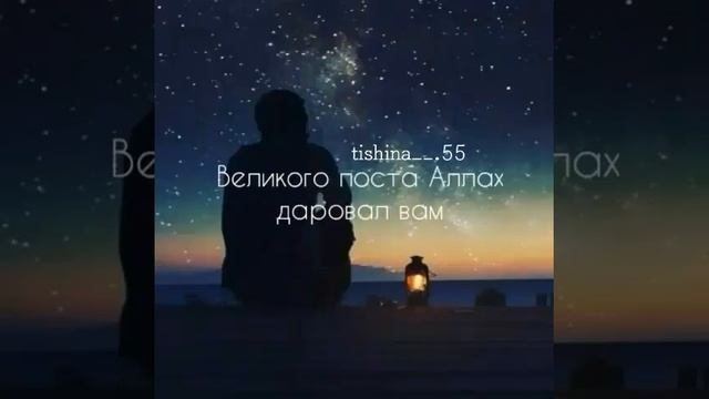 С праздником Ураза Байрам смотреть онлайн