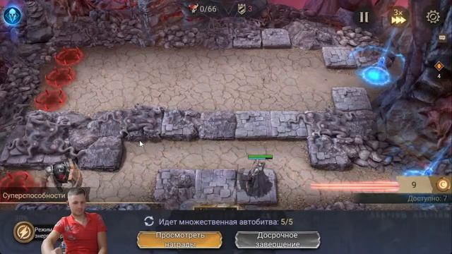 Watcher of Realms / Слияние в самом разгаре / Всего по чуть чуть смотреть онлайн