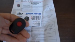 Пульт управления Nero Radio 8101-1M - программирование пульта к шлагбауму, ролетам, воротам в Минск