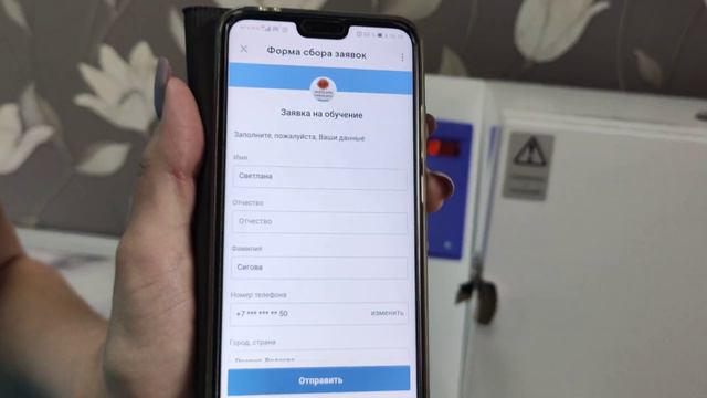Как записаться на курс смотреть онлайн