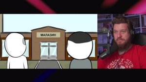 Сходил, блин за хлебом ... (анимация)  | РЕАКЦИЯ НА X2DED