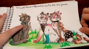 ~Мои рисунки Котов-Воителей//Обзор№29//Заказы//Мои персы//ос//Кофейка~