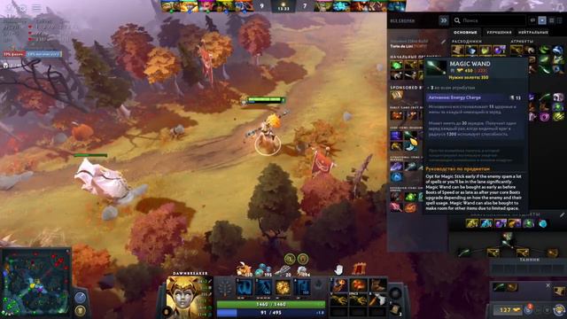 Давай поиграем онлайн #13 (Dota 2) смотреть онлайн