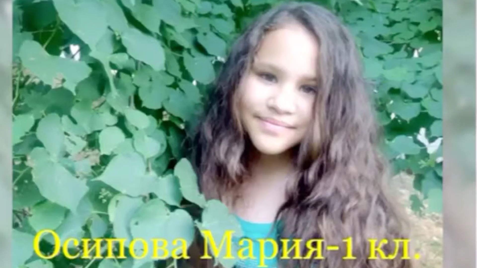 Осипова Мария-1 кл.(Е.Хосровян-КОЧАРИ) смотреть онлайн
