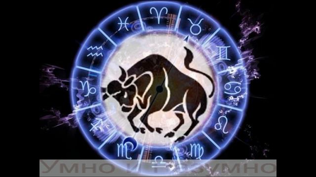 Самый богатый знак из двенадцати знаков зодиака... смотреть онлайн