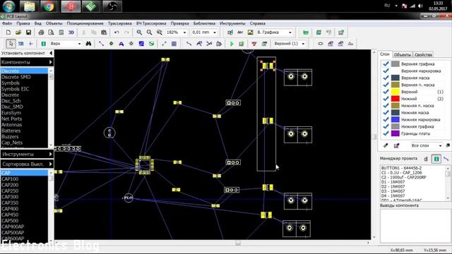 Dip Trace полный цикл