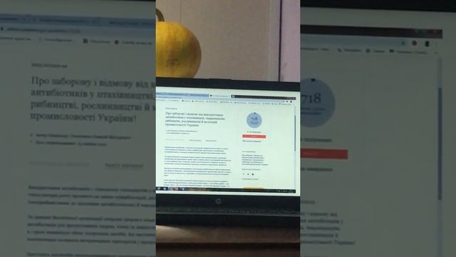 Семінар з Антибіотикорезистентності смотреть онлайн