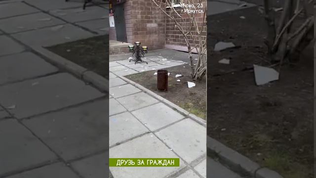 В Иркутске с жилого дома ветром сорвало часть фасада смотреть онлайн