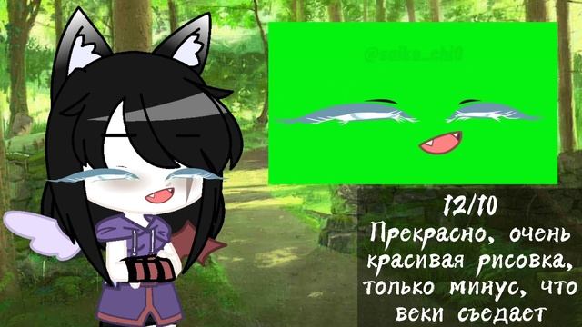 ~ Проверяю, оцениваю футажи из тт ~ Гача Клуб ~ Гача Лайф ~ смотреть онлайн