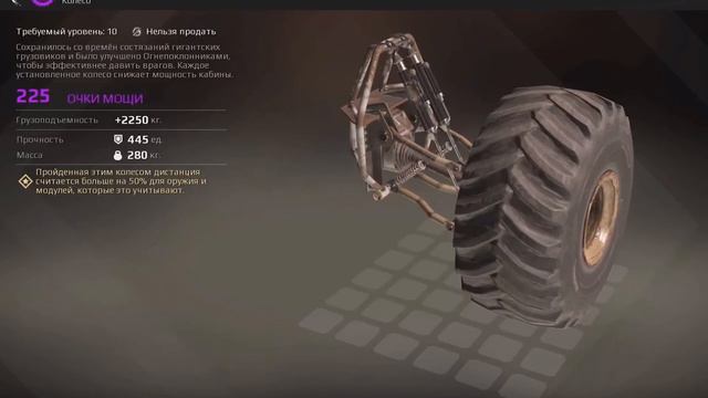 Новая кабина и легендарные орудия "Огнепоклонников" [Crossout] смотреть онлайн
