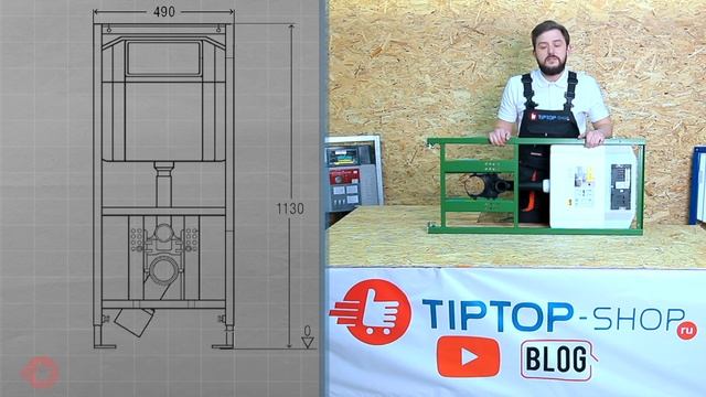 Система инсталляции для унитазов Viega Eco Plus (арт. 606664 ) Обзор, Распаковка