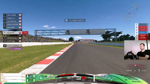 ПРАКТИКА ФИНАЛЬНОЙ FIA | Gran Turismo Sport смотреть онлайн