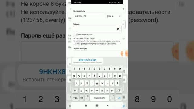 Орифлэйм электронная почтани килиш смотреть онлайн
