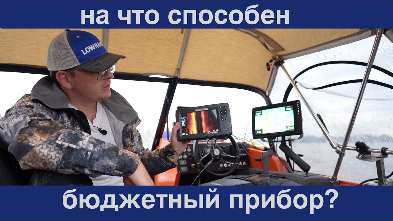 lowrance 7 Triple Shot всё так плохо? Сравним с датчиком Ai 3in1. Билет в боковое сканирование. смотреть онлайн