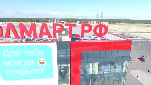 A Plus Development. ПЦИЗ Юлмарт Пискаревский смотреть онлайн