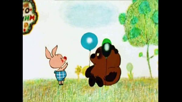  Секретная глава