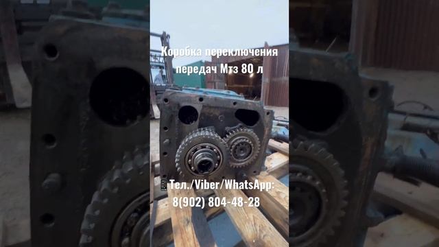 Коробка переключения передач Мтз 80 л смотреть онлайн