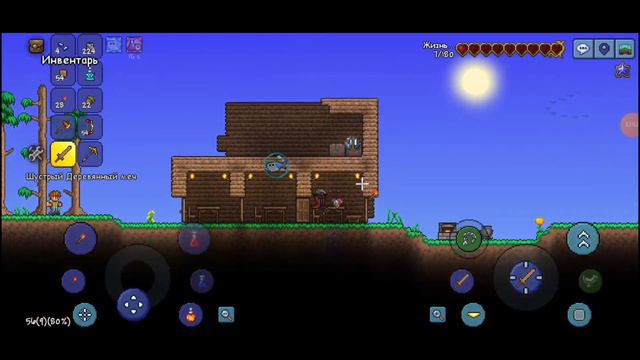 TERRARIA #3(где найти золото и каменные сердца?) смотреть онлайн