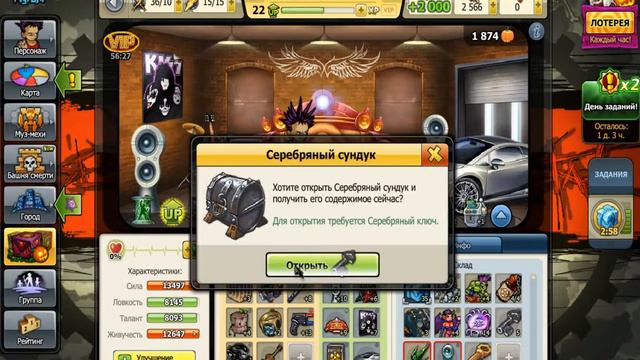 Открытие подарков с Дрожи земли | Музвар | 14.11.18 смотреть онлайн