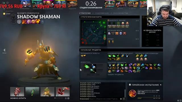 СТРИМ ДОТА 2 # АРТИЗИ ВЕРНУЛСЯ смотреть онлайн