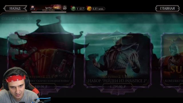 Я ВЫБИЛ СКАРЛЕТ ХОЛОДНАЯ ВОЙНА! смотреть онлайн