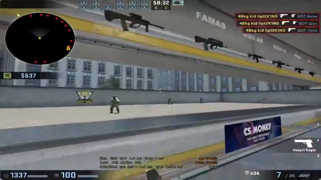ДНЕВНОЙ FACEIT ЗАДЕРЖКА 120 SEC смотреть онлайн
