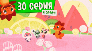 Дракоша Тоша | 1 сезон 30 выпуск | Яшин сон