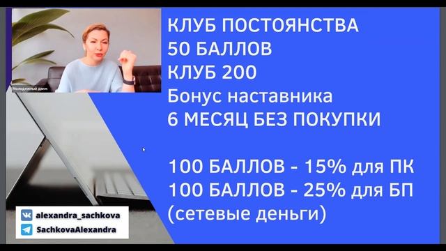 Фокус для команды на закрытие месяца смотреть онлайн