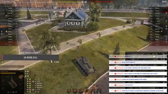 ОВОЩНОЙ СУП №4. 4-ЫЙ СТРИМ.