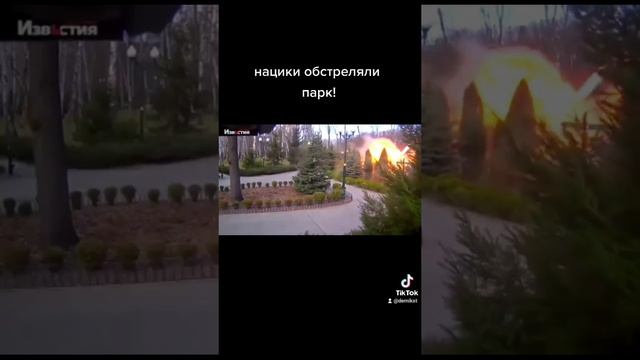 парк смотреть онлайн