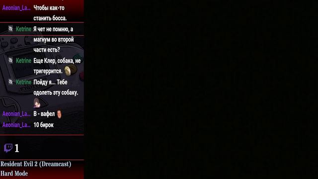 [Dreamcast] Resident Evil 2 (Rus) | Hard | Leon | Scenario B | Part 1 (6/9) смотреть онлайн