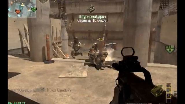 Супер мега эпик MW3 смотреть онлайн