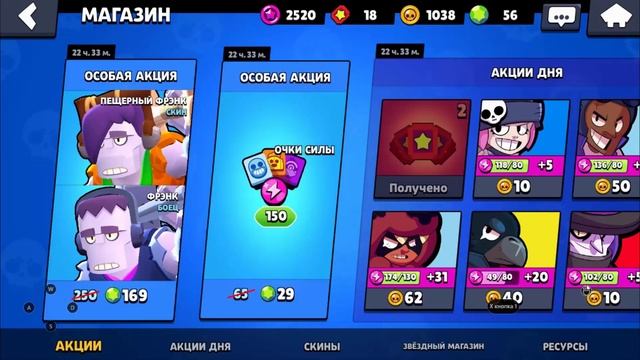 БРАВЛ СТАРС Brawl Stars Нита 20 ранг 6000 кубков и 8 Бит... смотреть онлайн