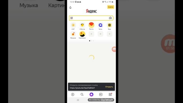 как скачать видео с ютуба