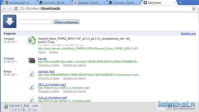 Создаём сайт на CMS WordPress - Урок 2 смотреть онлайн