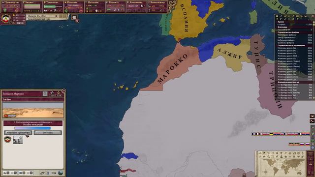 СОЗДАТЬ СЕВЕРОГЕРМАНСКИЙ СОЮЗ В Victoria 2 #3 - Пруссия смотреть онлайн