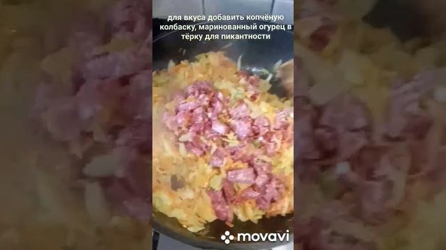 Домашняя кухня