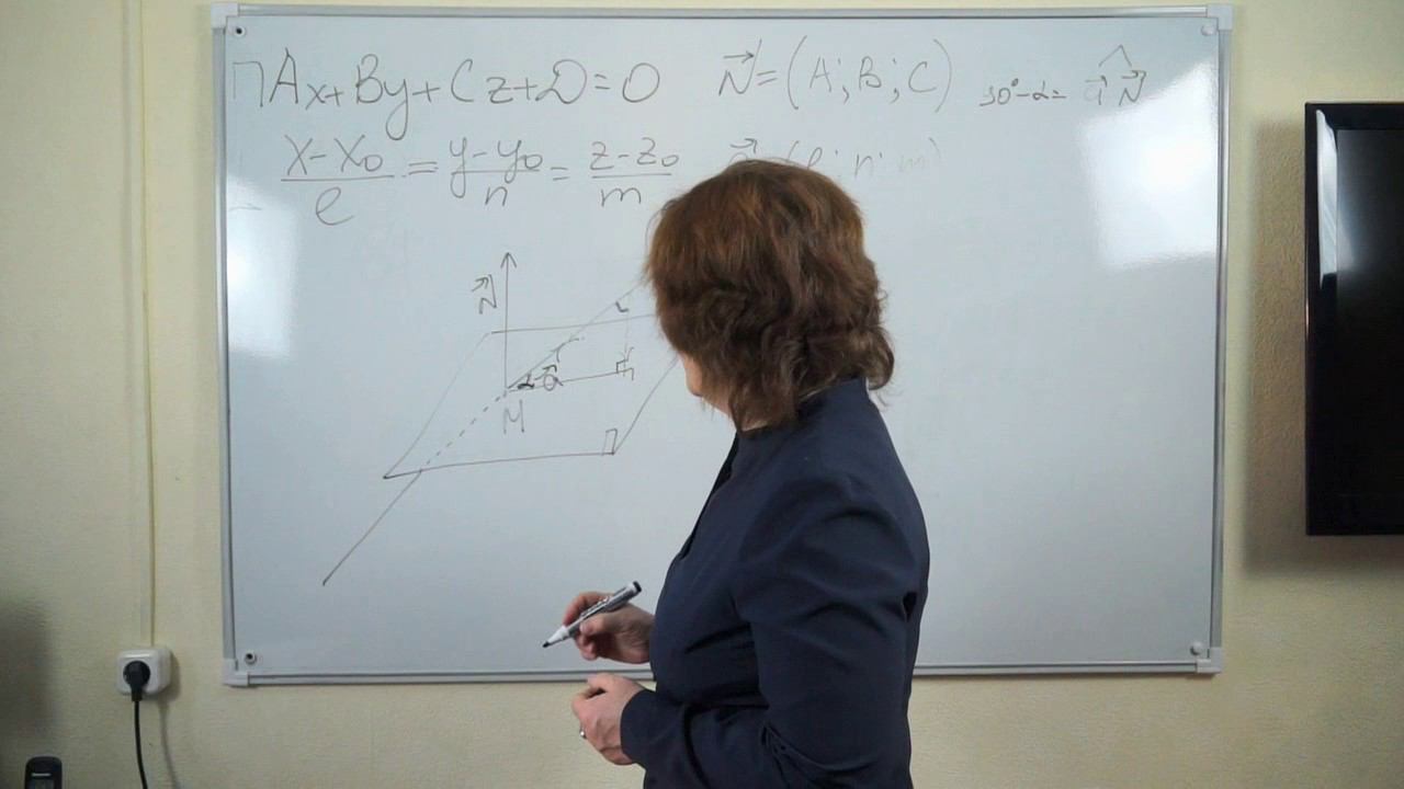 Александрова С.В. Взаимное расположение прямой и плоскости в пространстве смотреть онлайн
