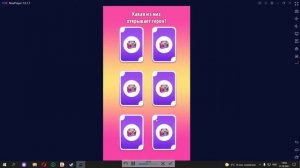 том за золотом, угадываю карты сюрпризы. ???