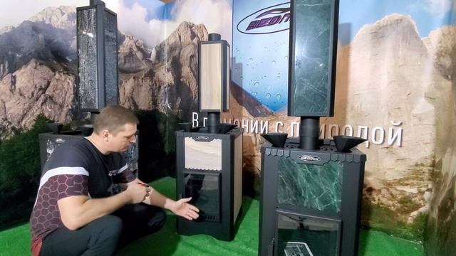 Комфорт профи 2021года смотреть онлайн