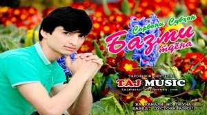 Сорбони Субхон - Базми туёна... Sorboni Subhon - Bazmi Tuyona.