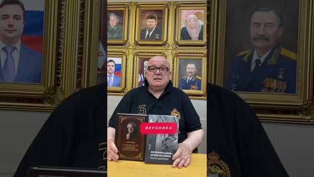 ВЕРОНИКА- расшифровка имени #значениеимени #тайнаимени #имена #вероника #маркшейман смотреть онлайн